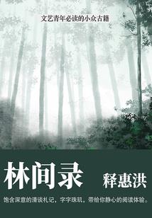 夫君来袭，天降娘子挡不住