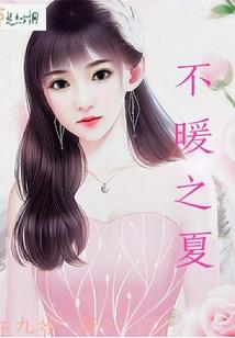 都市之奇门邪医