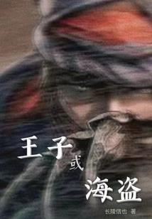 乱世出仙侠