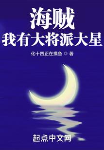 桃花情敌