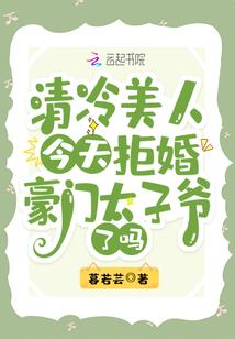 佳人忧愁谁能懂