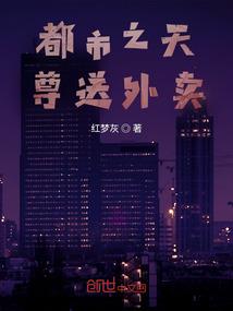 黎国之恋