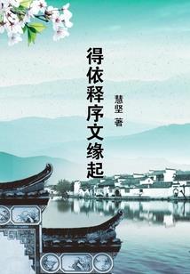 拽少爷别碰我