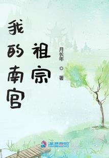 我和我哥都是好样的