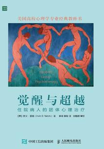 轮回一道