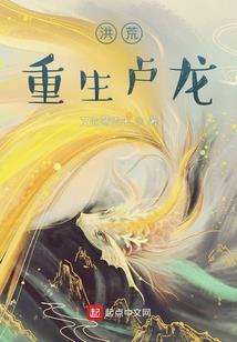禁忌转生