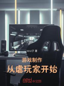 神之传承