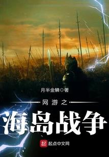 踏仙成尊