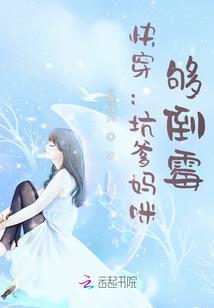 人游六界