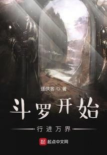 龙飞中华