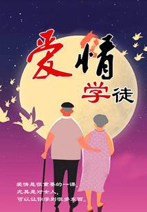 神兵小将前传