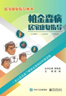 最终至强系统