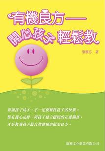 放开那三国这个女配不太坏