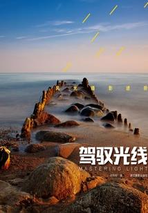 太阳系的第四个文明