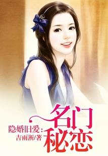 大秃贼