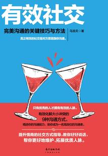 王者荣耀日记册