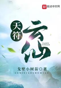 修罗帝临