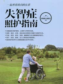 天才抓鬼人