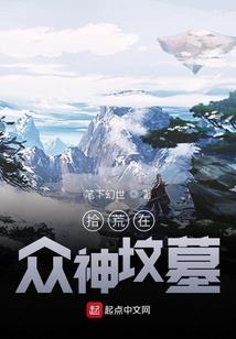 网球王子之网球公主