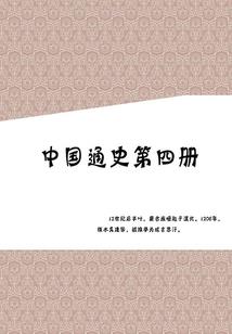 伊特罗斯魔法之战