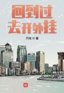 有个帅哥赖上我