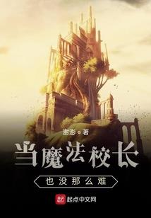 恍若入梦