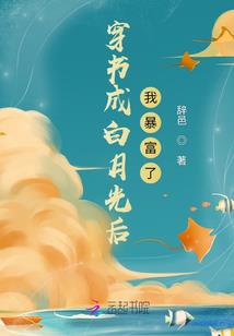 都市异能之逆火