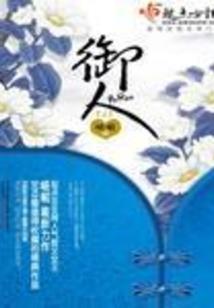 初见星辰