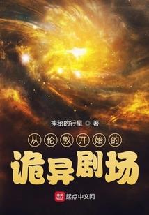 曾孙女清明上错坟？紫袍天师尸变