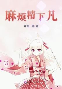韩氏孤女