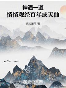超级工坊，我的员工都是神灵