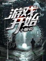 它年之后