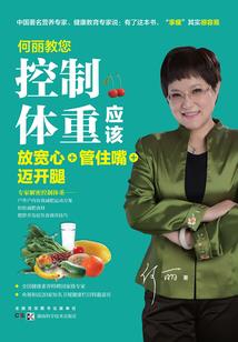 花都谪仙
