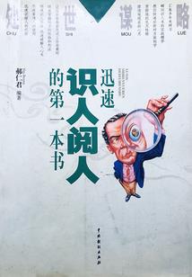 鲛人鱼也会有春天