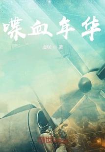 漂流异界