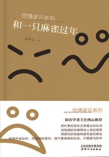 圣渊大帝