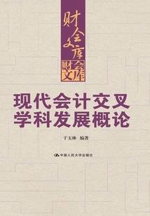 奥特曼穿越进击的巨人之光暗决