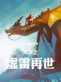远古复读