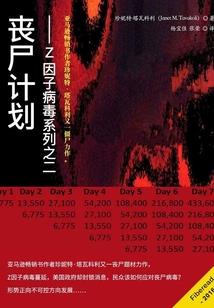 贫穷