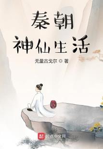 农村邪乎事