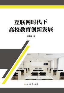 网游之杂鱼传说