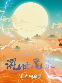 万灵主宰
