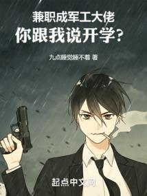 不朽传之黑夜与白昼