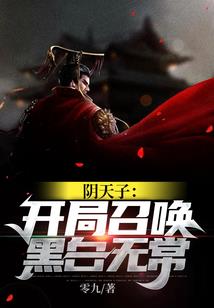 重生之浴血黑凰