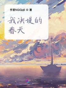 重回远古世界