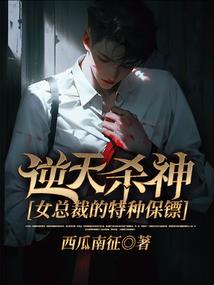 寻宝系统之奸商