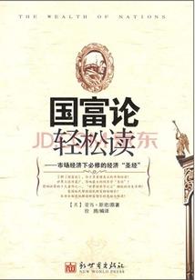末世之征战位面