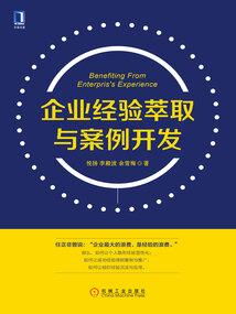 网王之加油努力