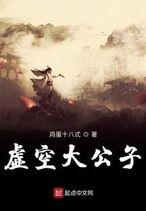 宅男异界录