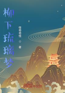一觉醒来我竟然变成了召唤者